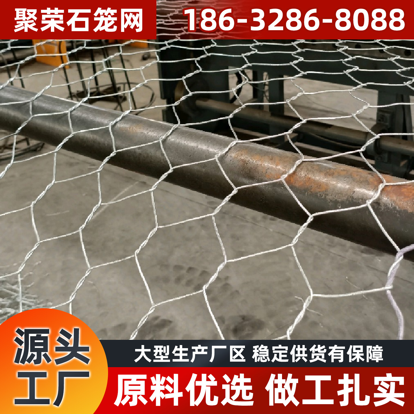 益阳市石笼格宾网石笼网 - 方案