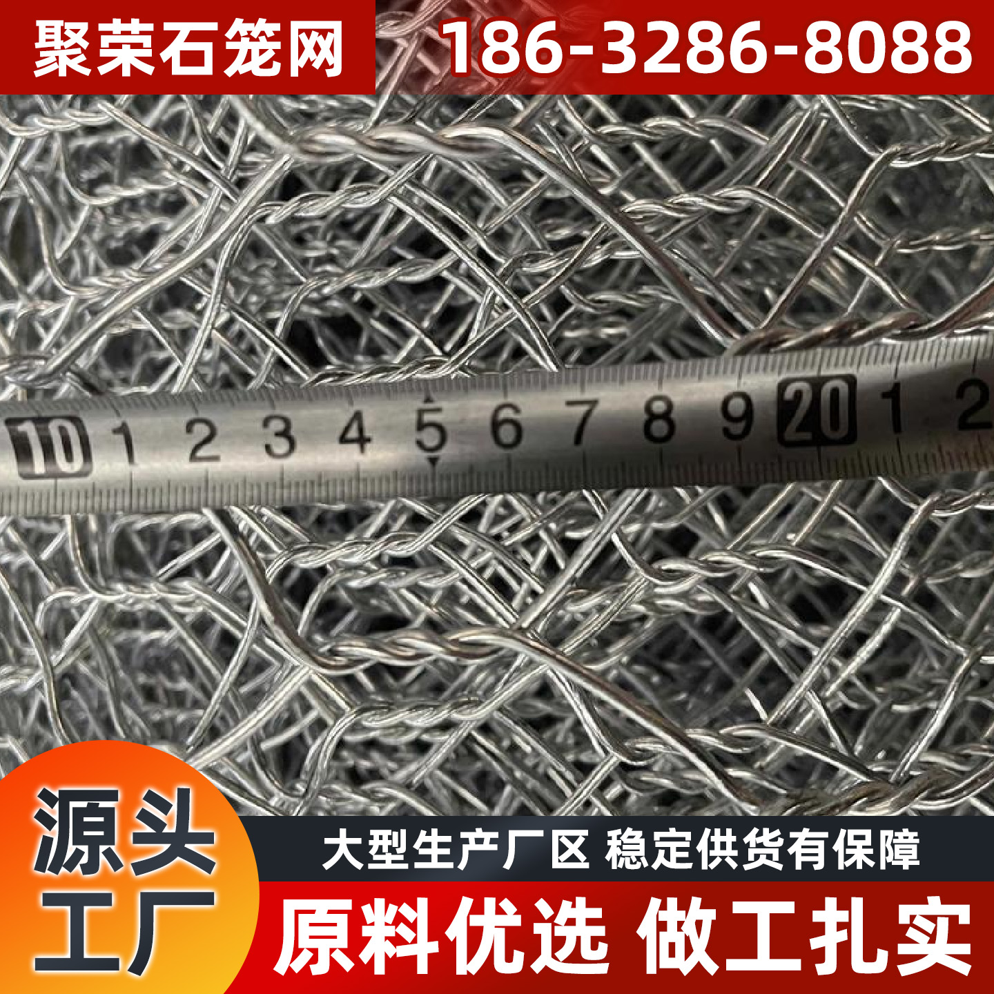 益阳市格宾网格宾笼 - 排名