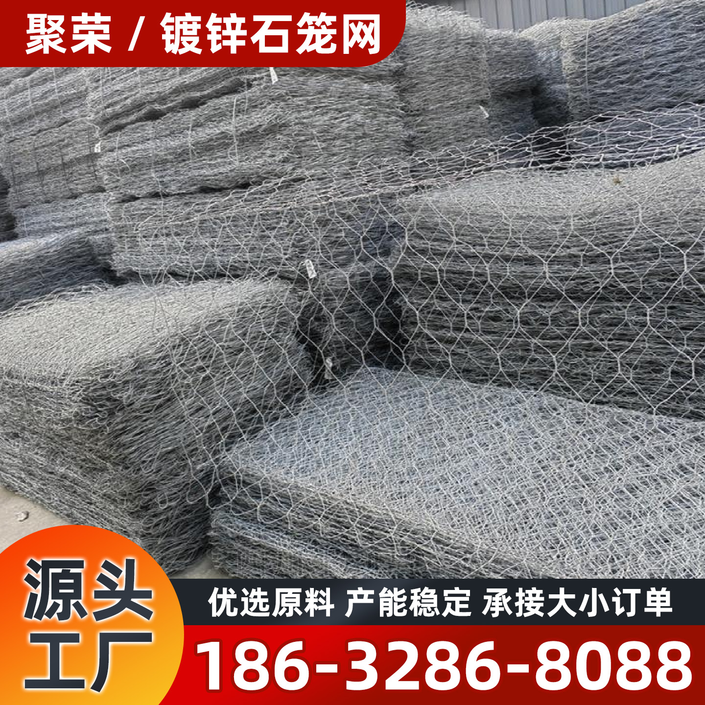 益阳市钢格栅镀锌格宾网 - 厂家