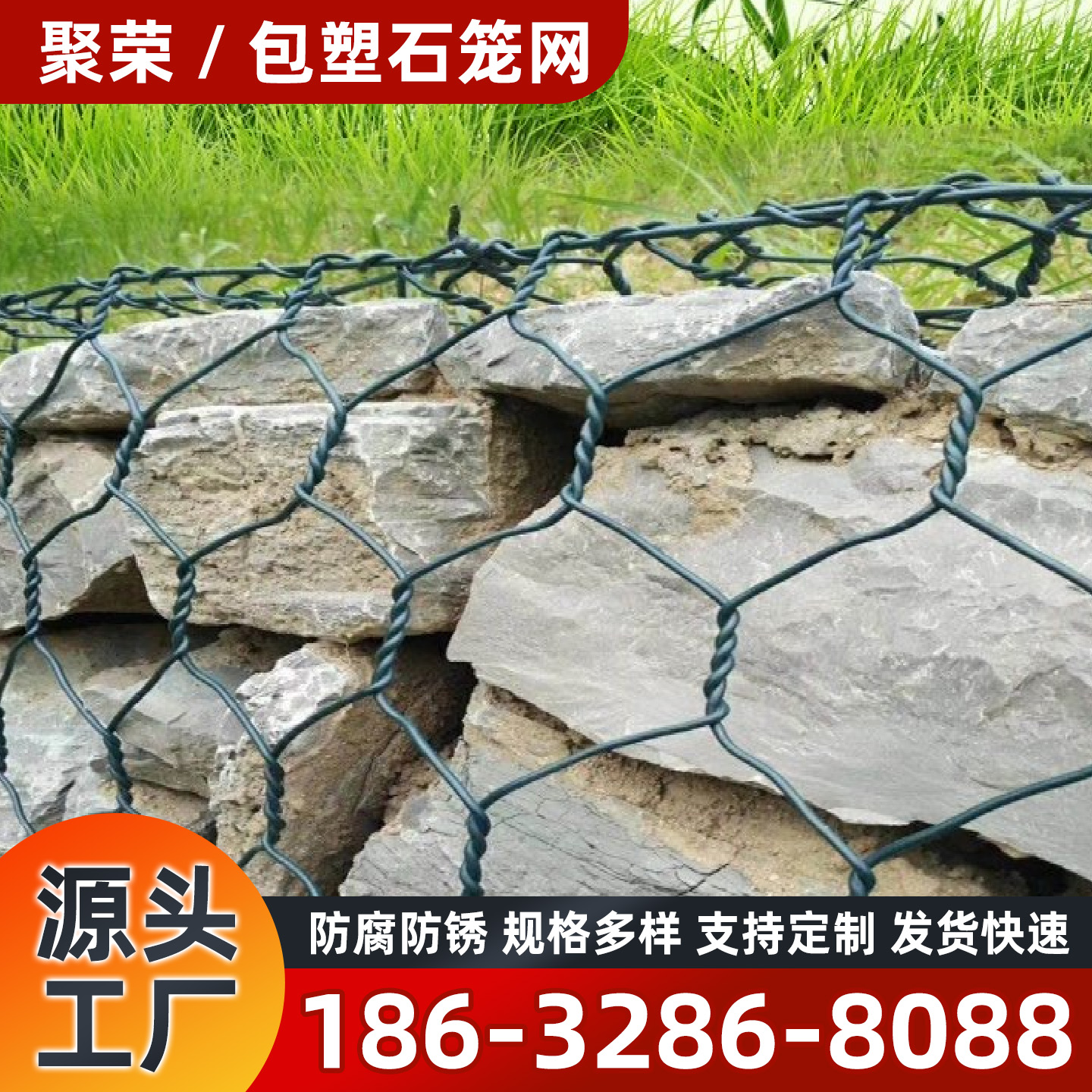益阳市石笼格宾网石笼格宾网 - 厂家