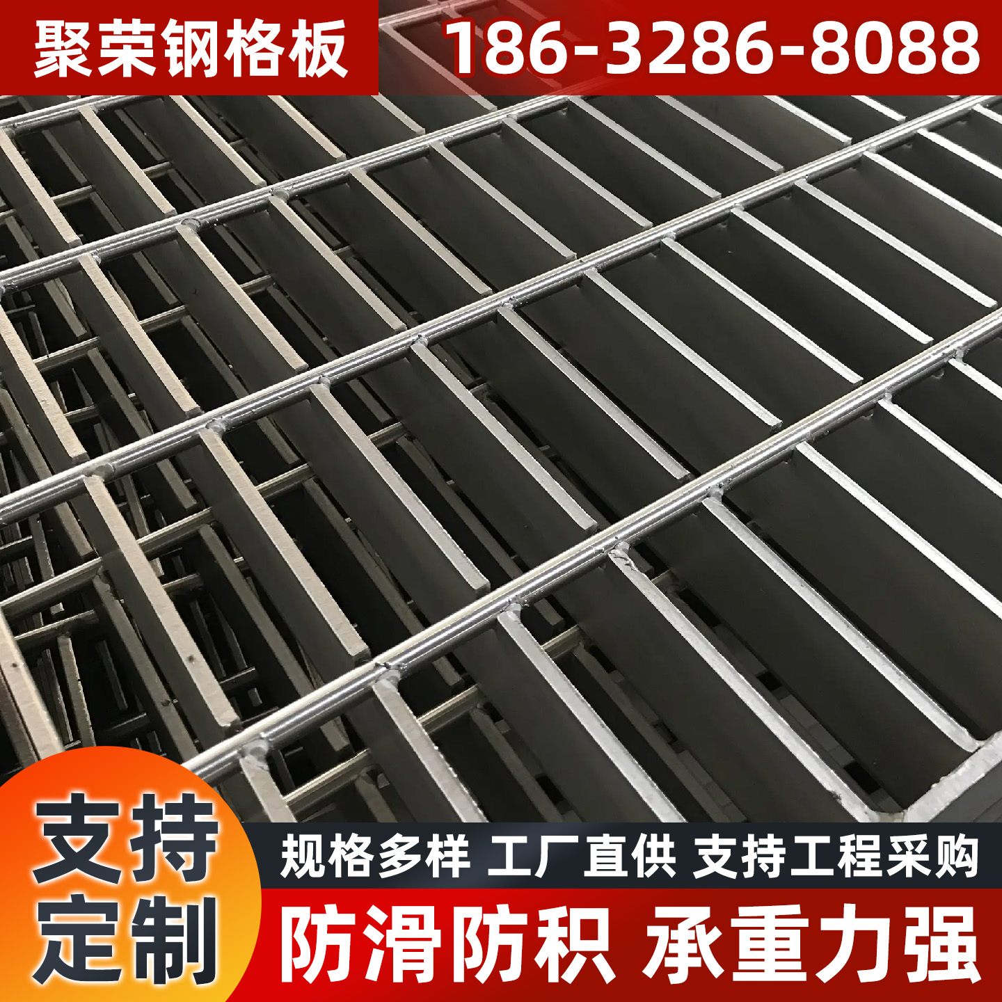 益阳市防护网踏步板 - 方案