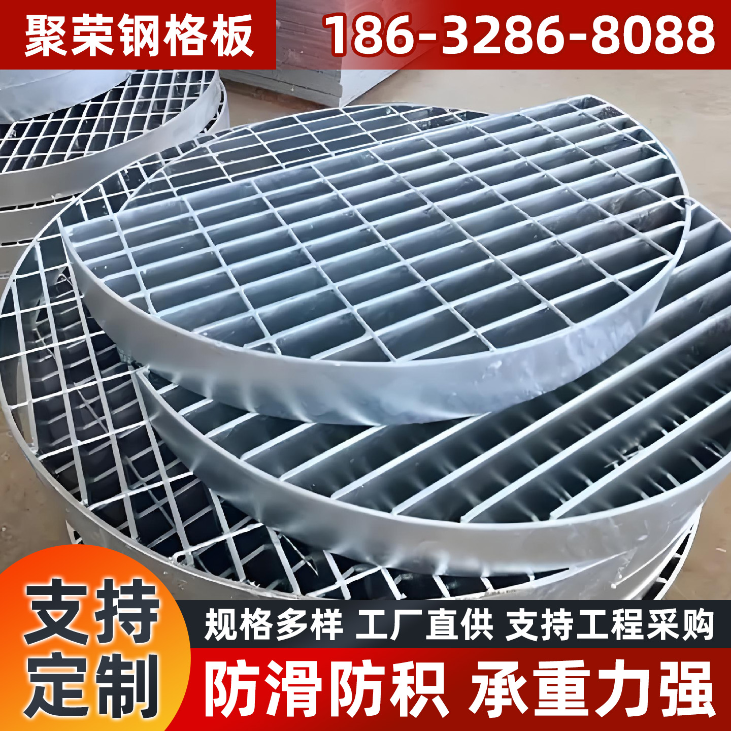 益阳市钢格栅钢格栅 - 排名
