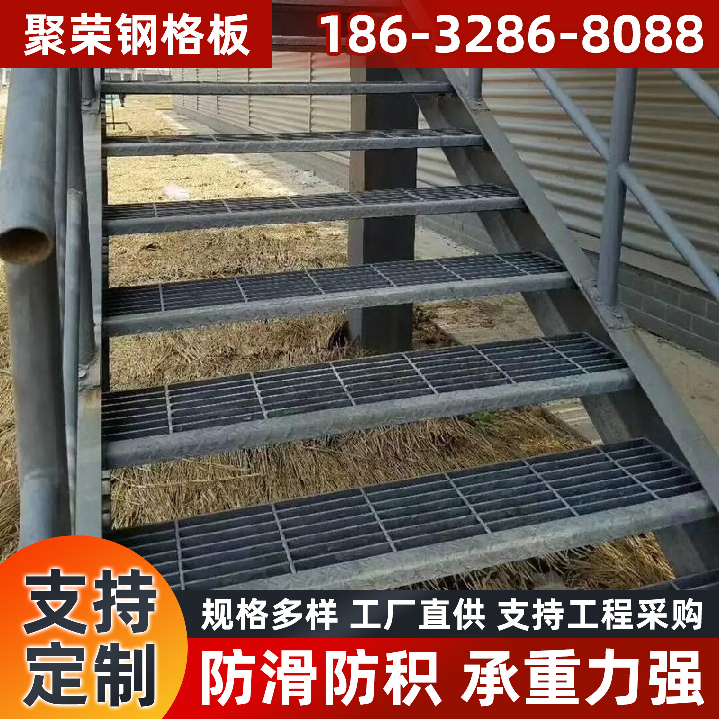 益阳市钢格栅踏步板 - 一站式服务